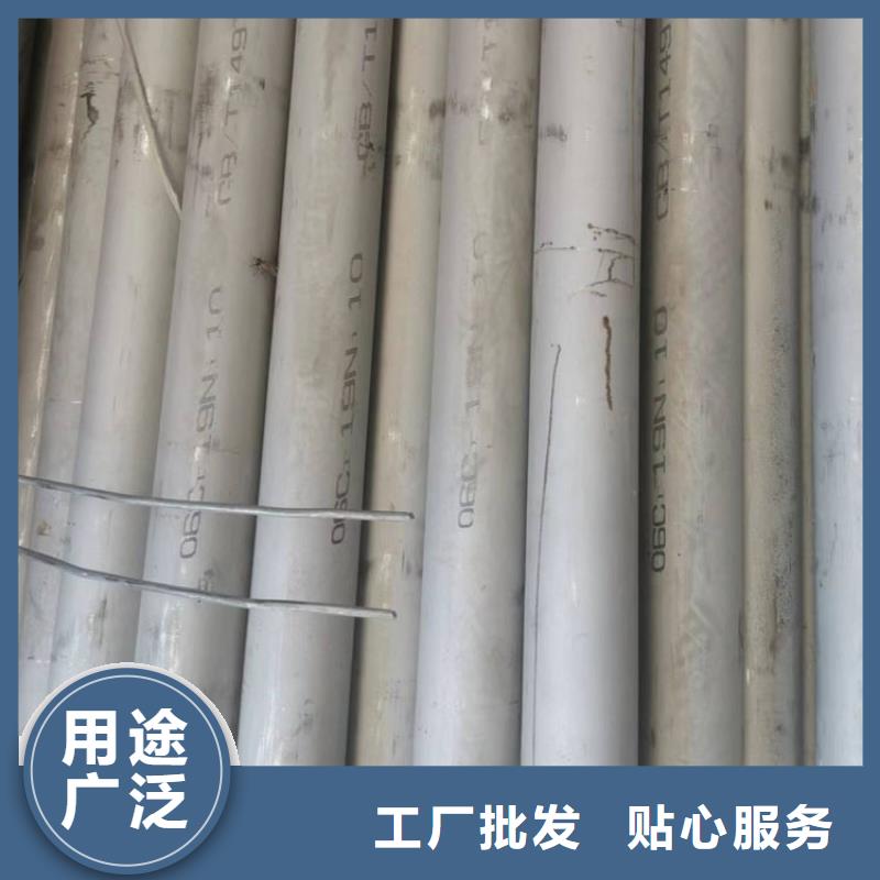 不銹鋼管 工字鋼廠家直銷省心省錢