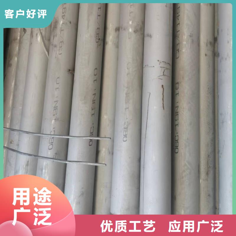 大口徑薄壁不銹鋼管現(xiàn)貨價(jià)格零售