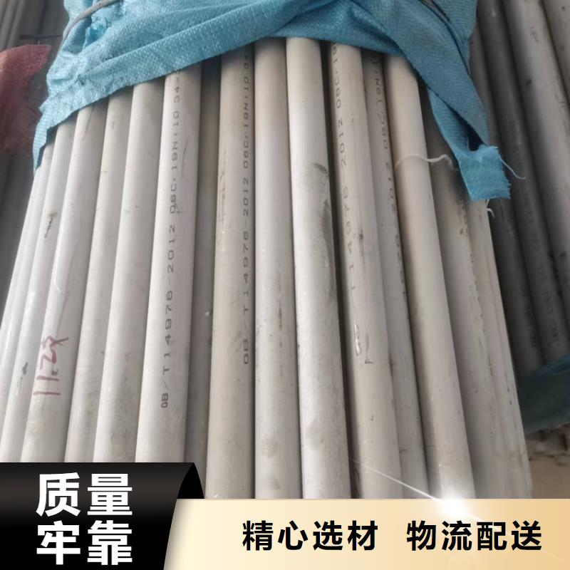 800H不銹鋼管批發零售零售