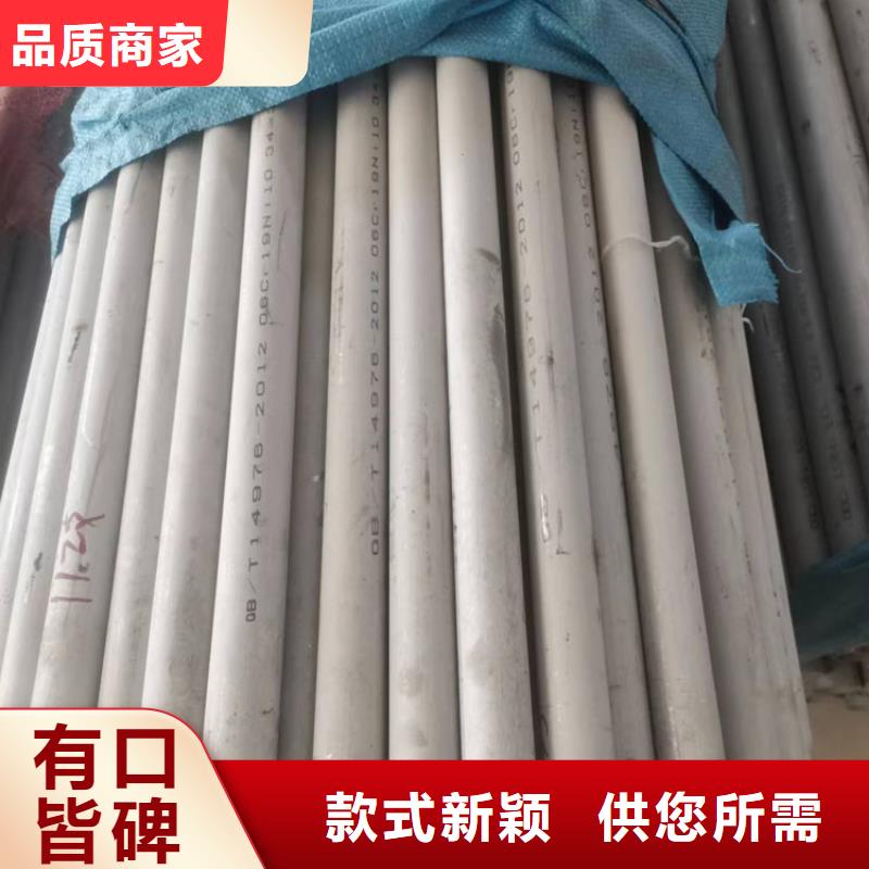 不銹鋼管304大口徑不銹鋼管品質無所畏懼
