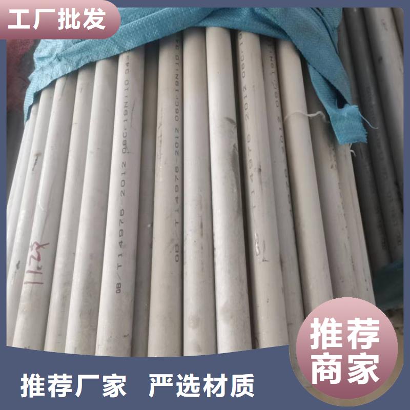大口徑不銹鋼焊管公司零售