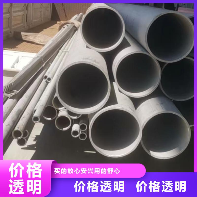 0Cr18Ni12Mo2Cu不銹鋼管在線咨詢批發