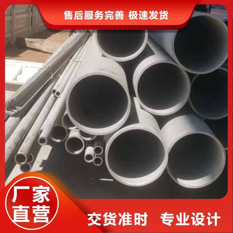 耐腐蝕不銹鋼管本地廠家批發