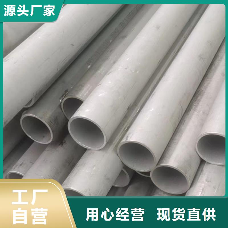 不銹鋼管-冷拔2寸不銹鋼管廠家定制