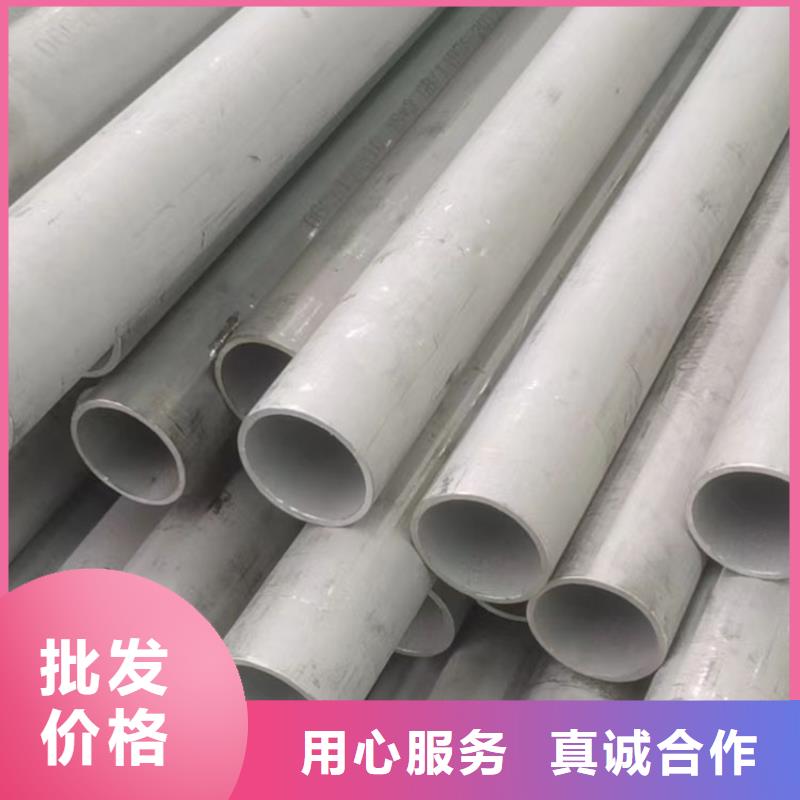 316L不銹鋼管靠譜廠家批發