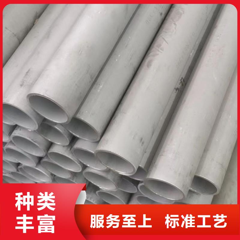 小口徑不銹鋼管了解更多零售