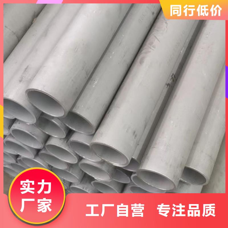 不銹鋼管無縫鋼管細節(jié)嚴格凸顯品質