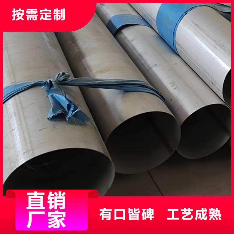 不銹鋼管 工字鋼廠家直銷省心省錢