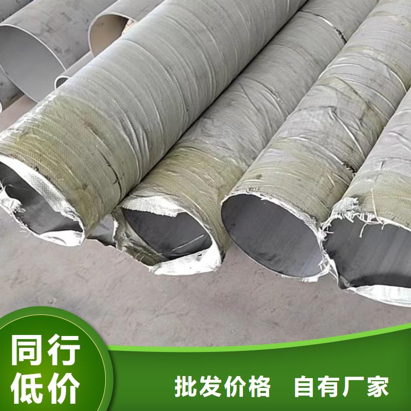 不銹鋼管_厚壁無縫鋼管全品類現貨