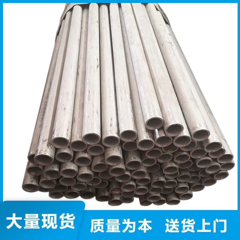 8Cr17不銹鋼管訂制批發