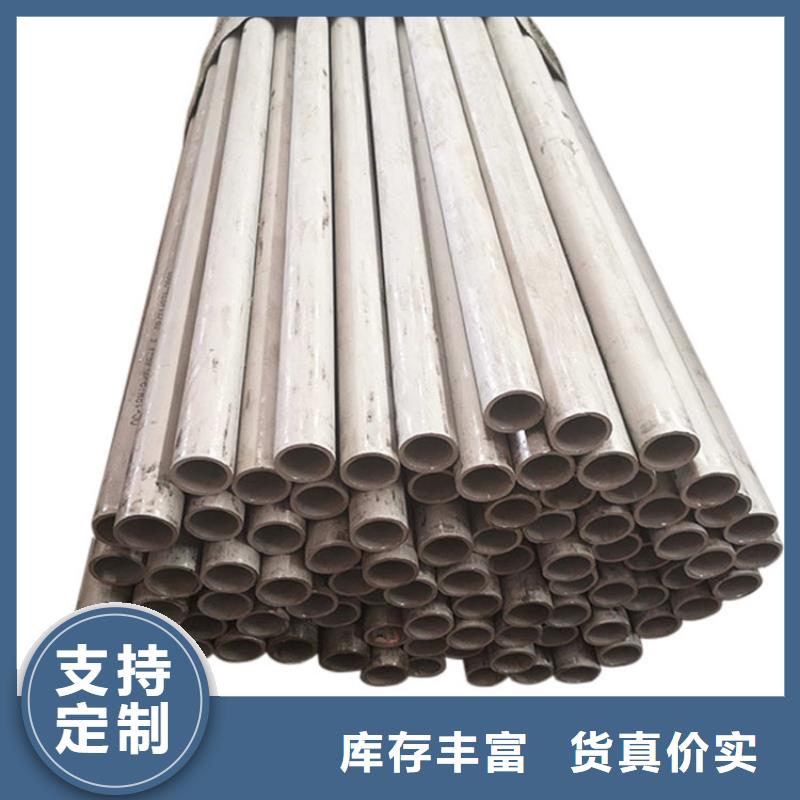 4Cr13不銹鋼管歡迎訂購(gòu)零售