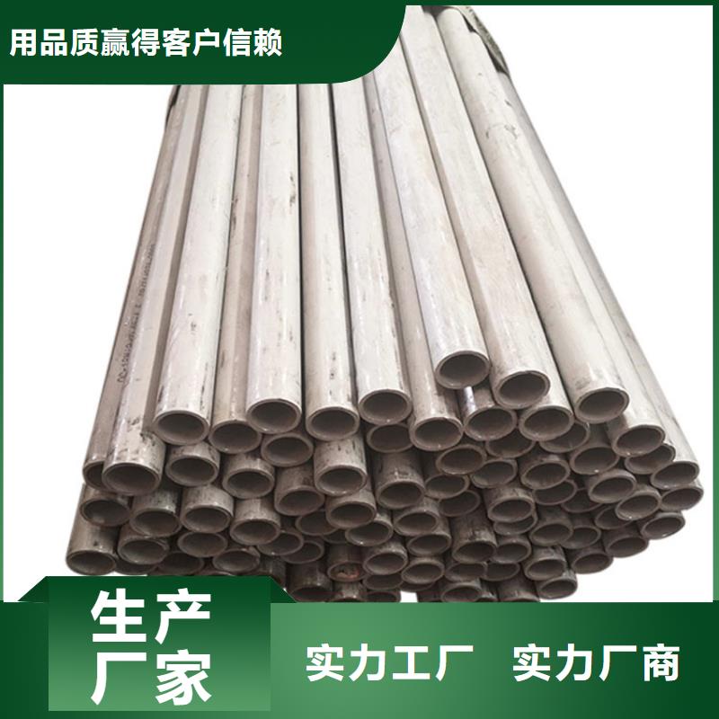0Cr18Ni10Ti不銹鋼管質量可靠批發