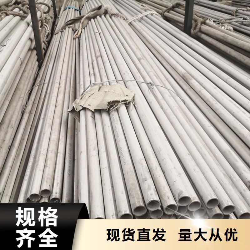304不銹鋼管來樣定制批發