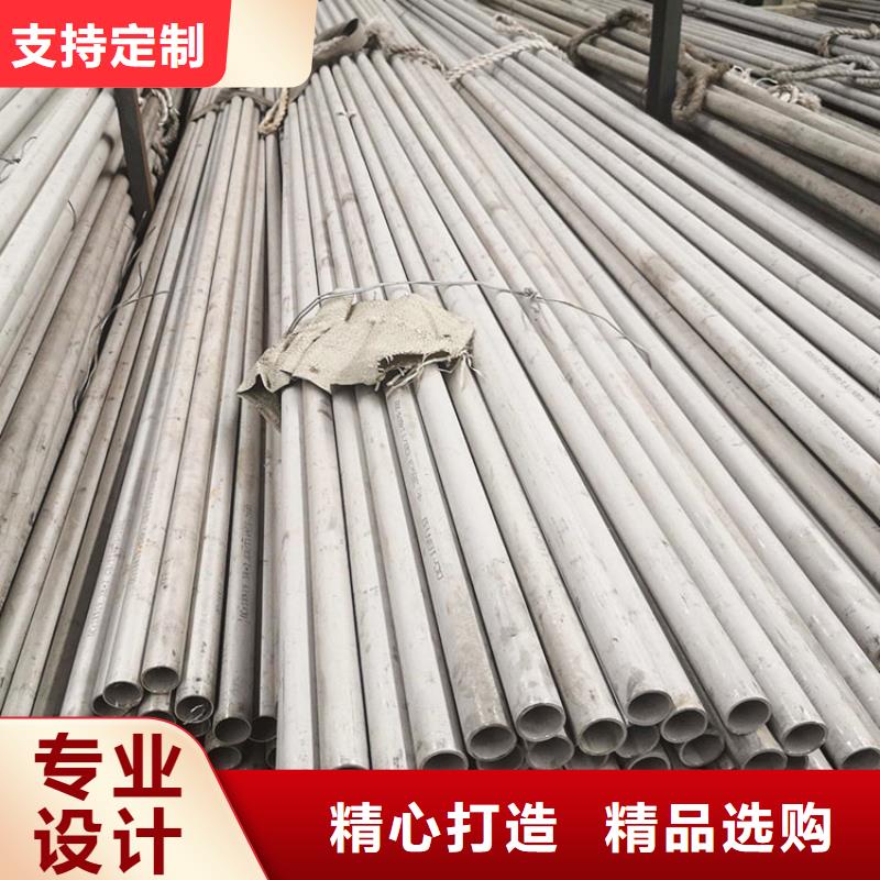 不銹鋼管2205不銹鋼板材質(zhì)實(shí)在