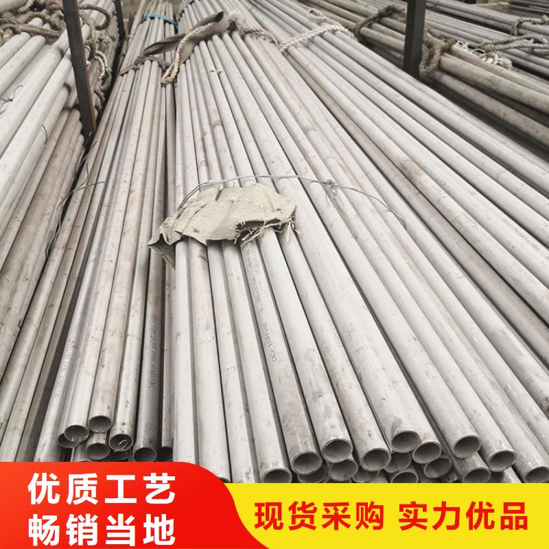 022Cr19Ni10不銹鋼管品牌廠家零售
