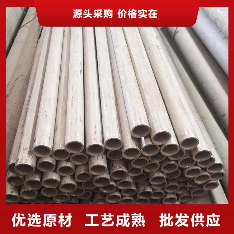 耐热不锈钢管零售批发
