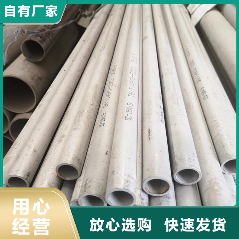 不銹鋼管201不銹鋼板卓越品質(zhì)保障