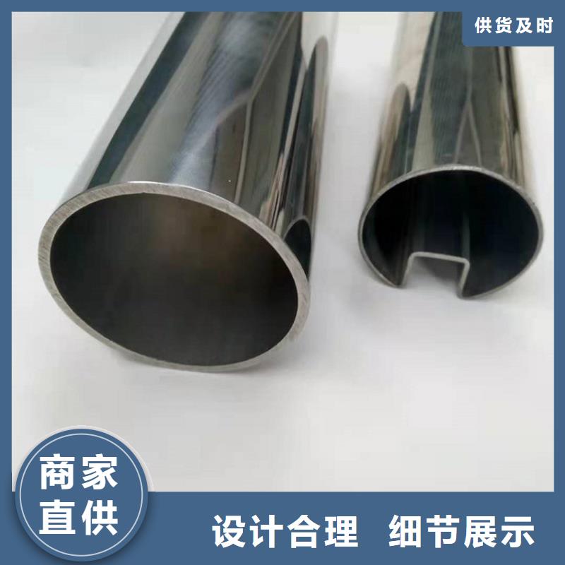 1Cr13不銹鋼管口碑好批發(fā)