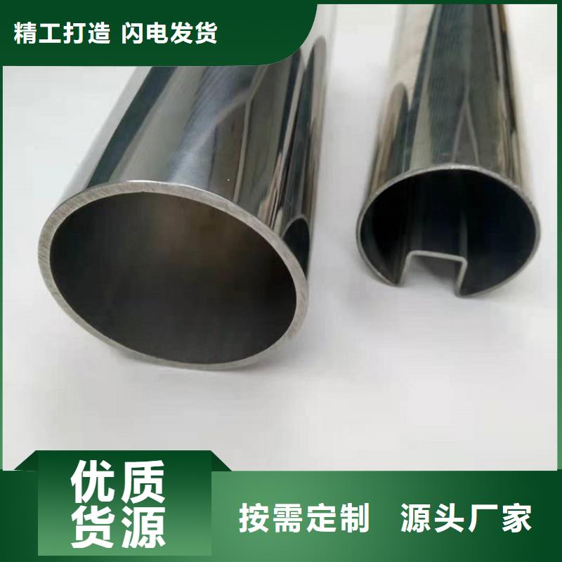321不銹鋼管型號全零售
