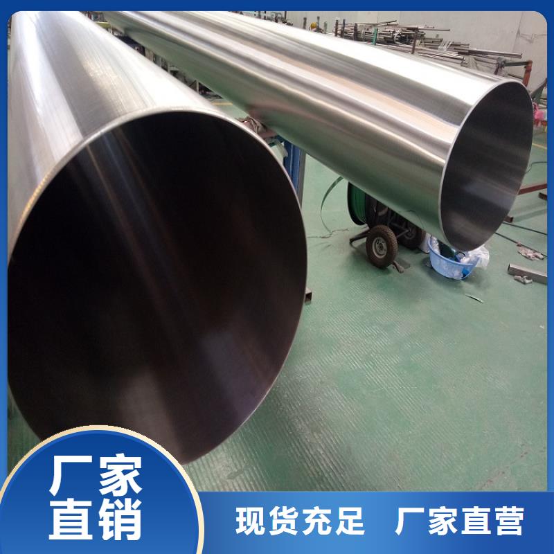大口徑厚壁不銹鋼管出廠價格零售
