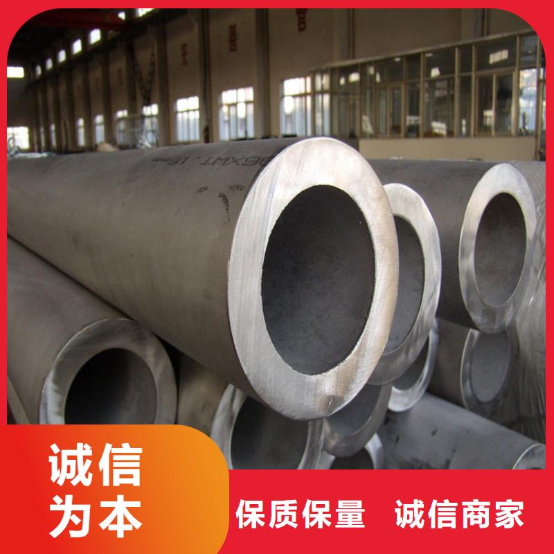 06Cr25Ni20不銹鋼管10年經(jīng)驗批發(fā)