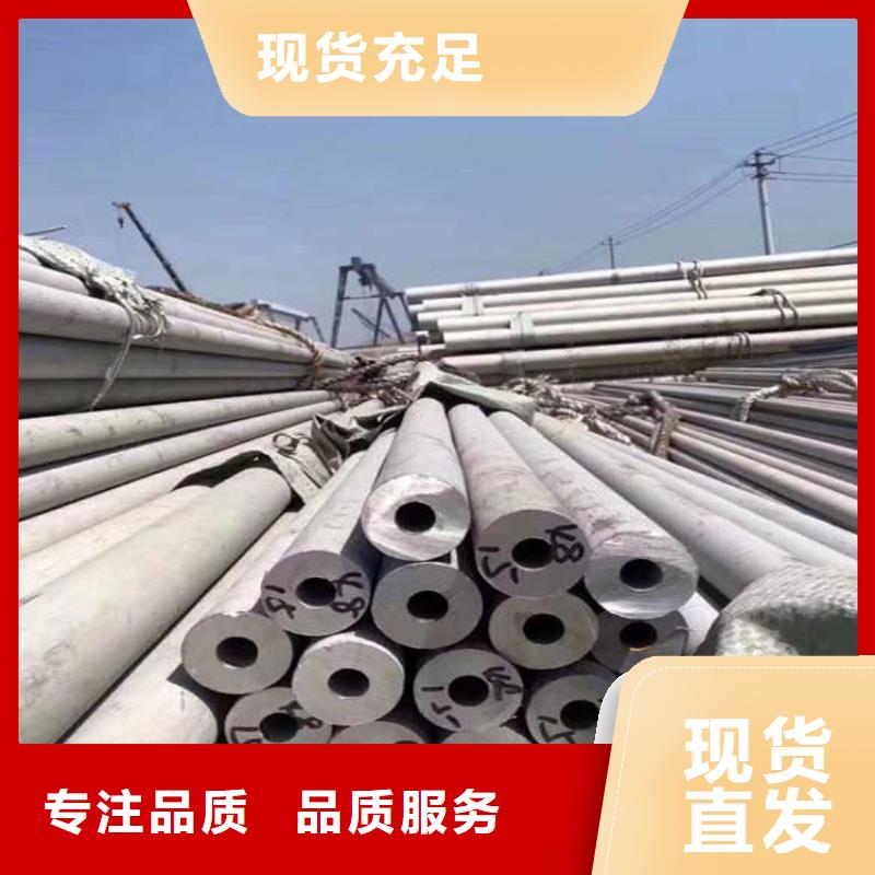 400不銹鋼管全國配送零售