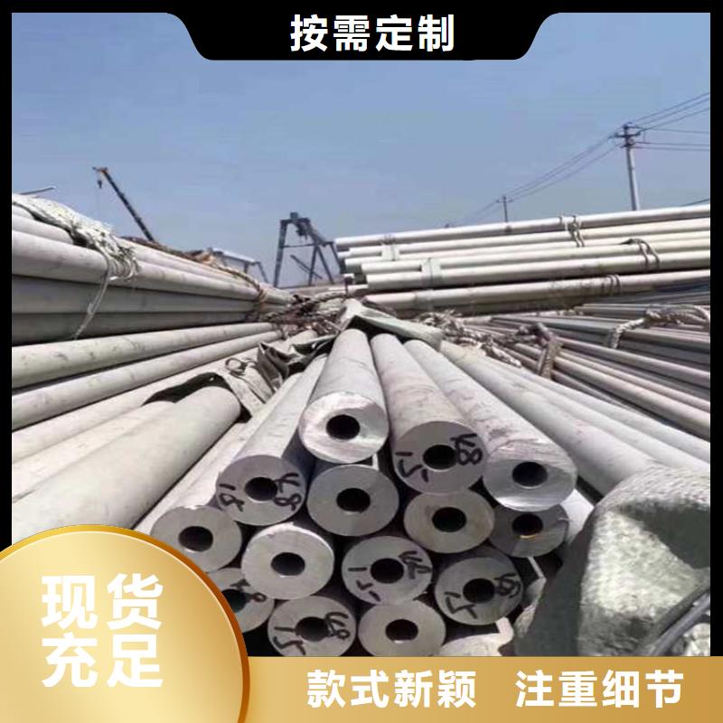 0Cr18Ni10Ti不銹鋼管質量可靠批發