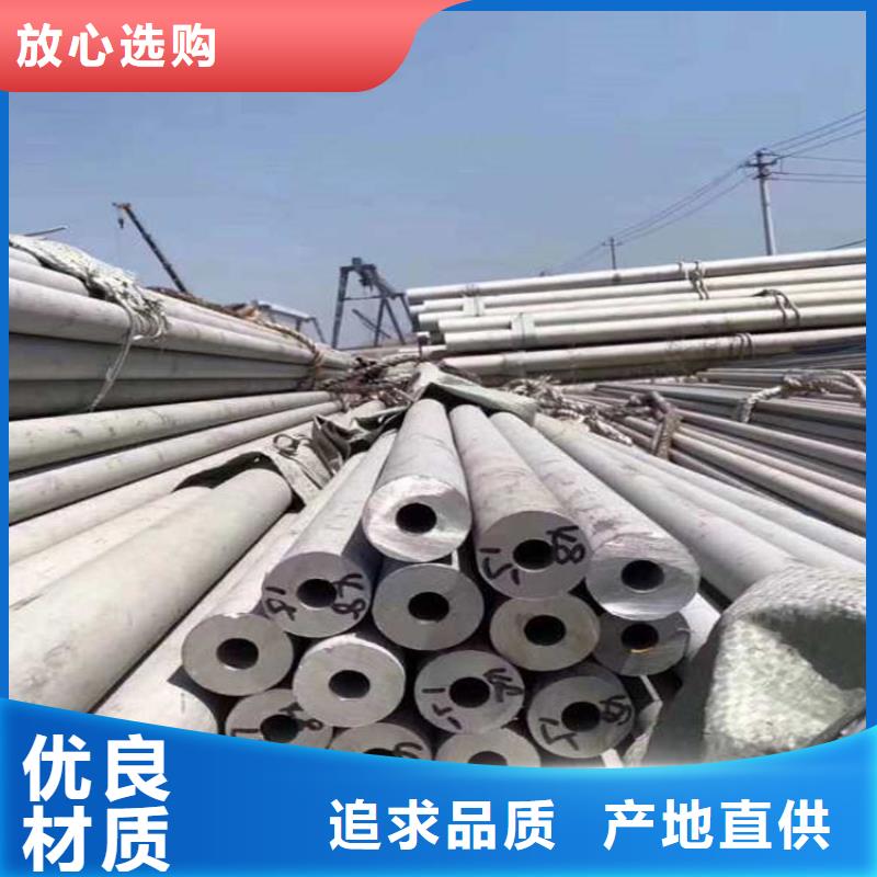不銹鋼管誠信廠家批發(fā)