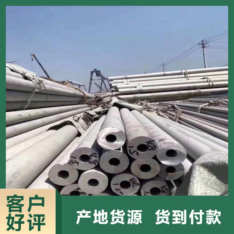 1Cr18Ni9不銹鋼管價(jià)格公道批發(fā)