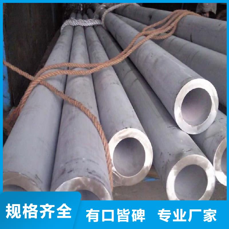 310S不銹鋼管廠家直供零售