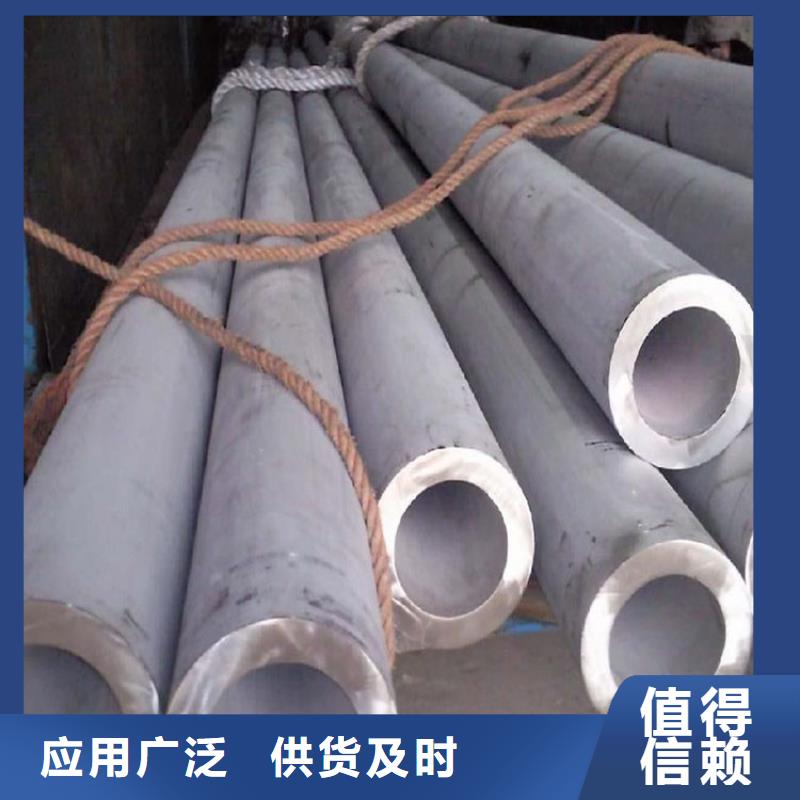 904L不銹鋼管承接批發(fā)