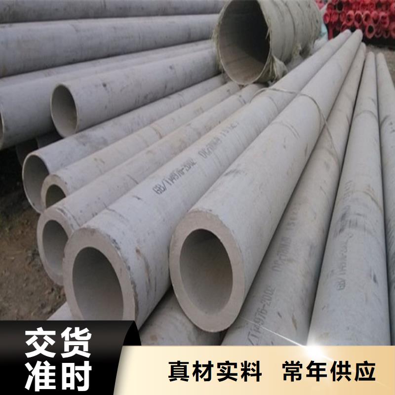 0Cr17Ni12Mo2N不銹鋼管批發批發