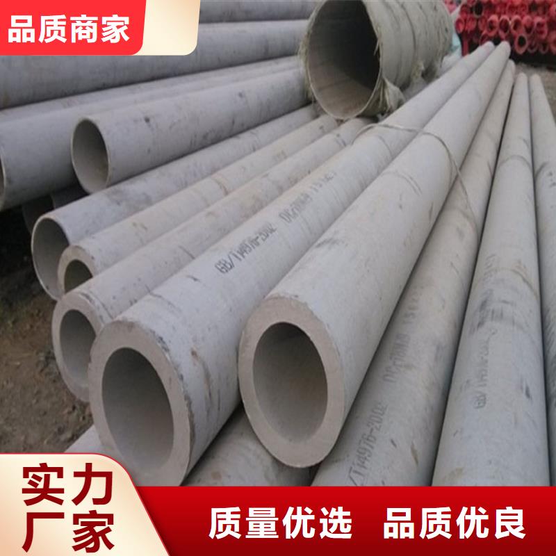 不銹鋼管2205不銹鋼板材質(zhì)實(shí)在