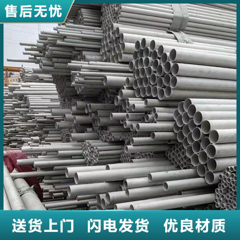 不銹鋼管,不銹鋼工字鋼保質保量