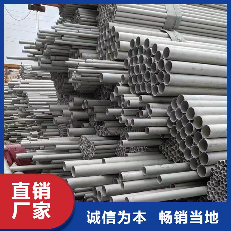 0Cr18Ni10Ti不銹鋼管質量可靠批發