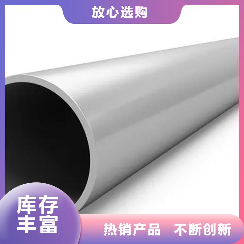 2Cr13不銹鋼管廠家報價批發