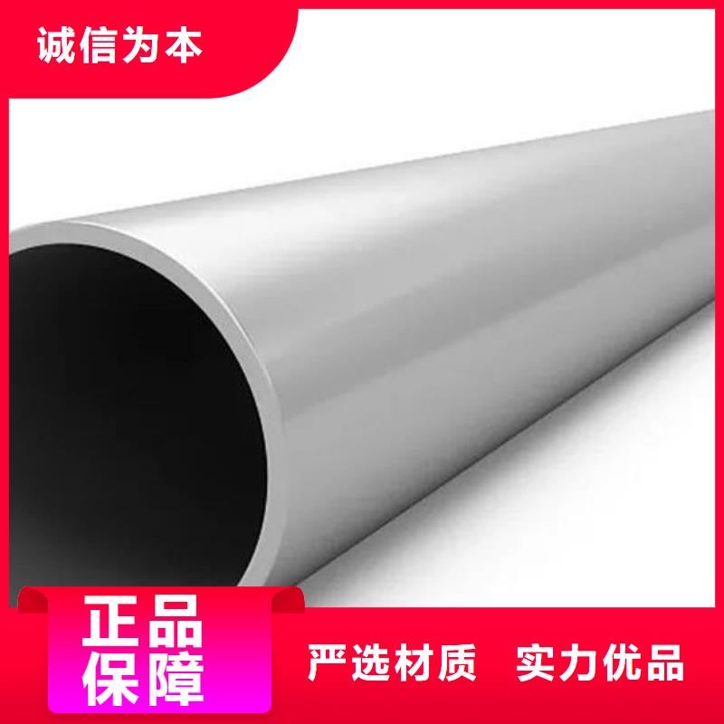06Cr18Ni11Ti不銹鋼管出廠價格零售