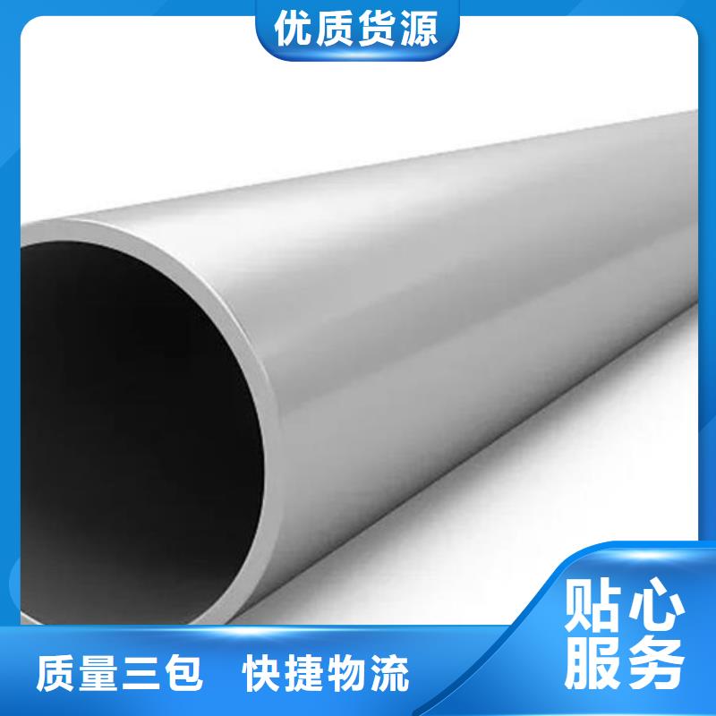 大口徑不銹鋼焊管公司零售