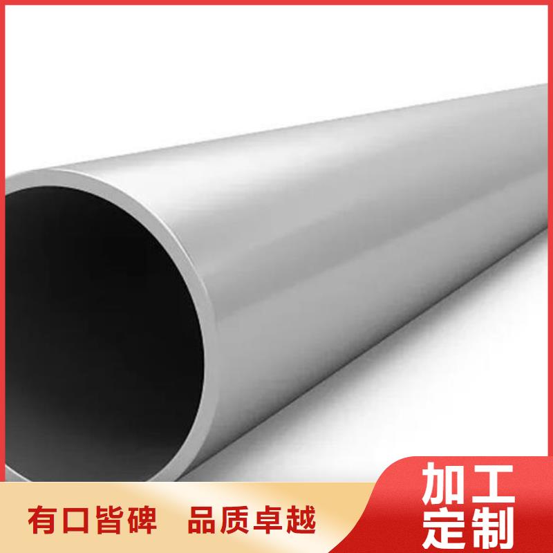 大口徑厚壁不銹鋼管出廠價格零售
