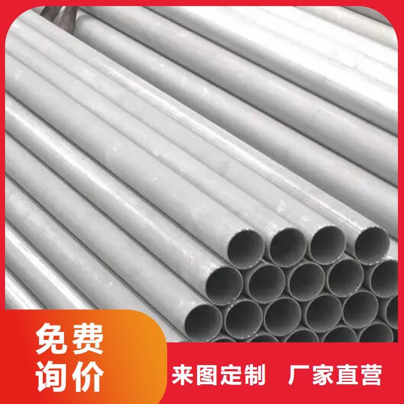 3Cr13不銹鋼管全國發貨零售