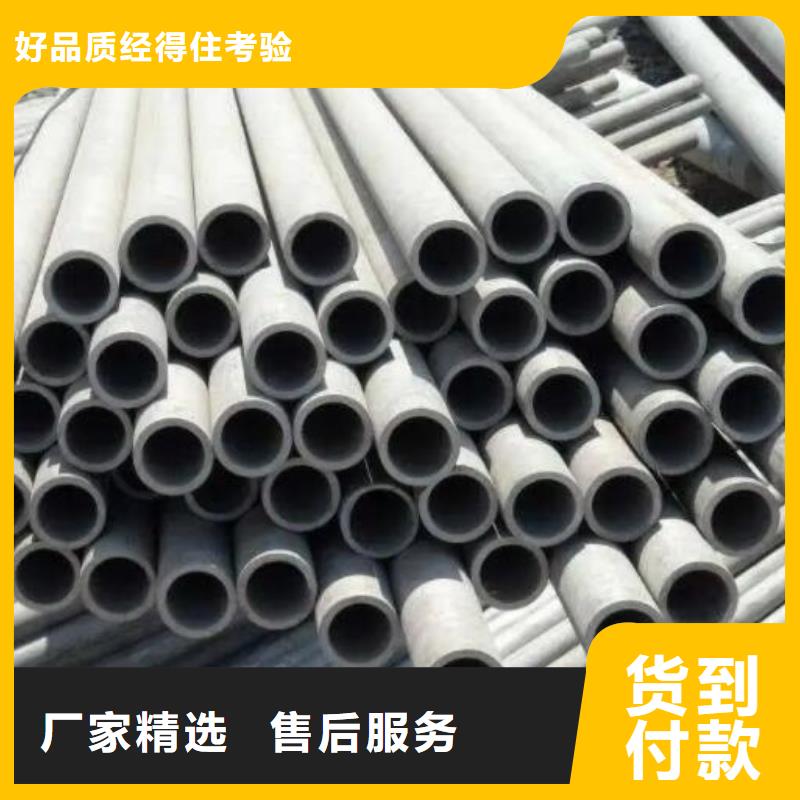 11Cr17不銹鋼管品質保障批發(fā)