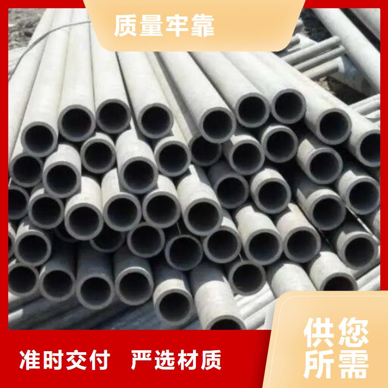 不銹鋼管201不銹鋼板卓越品質保障