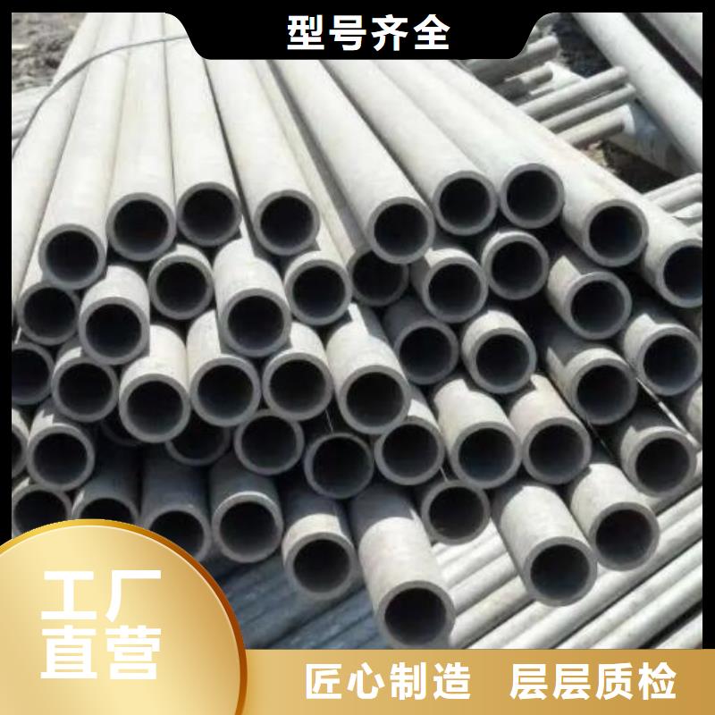 不銹鋼管,國標(biāo)20b工字鋼自有廠家
