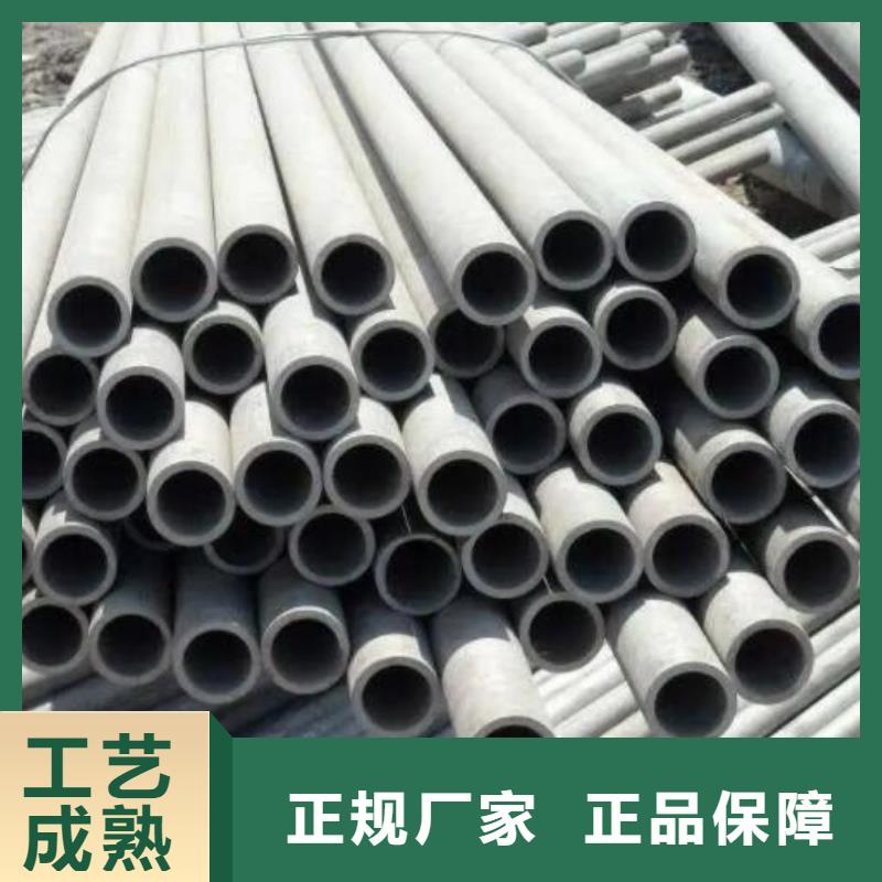 06Cr25Ni20不銹鋼管10年經(jīng)驗批發(fā)