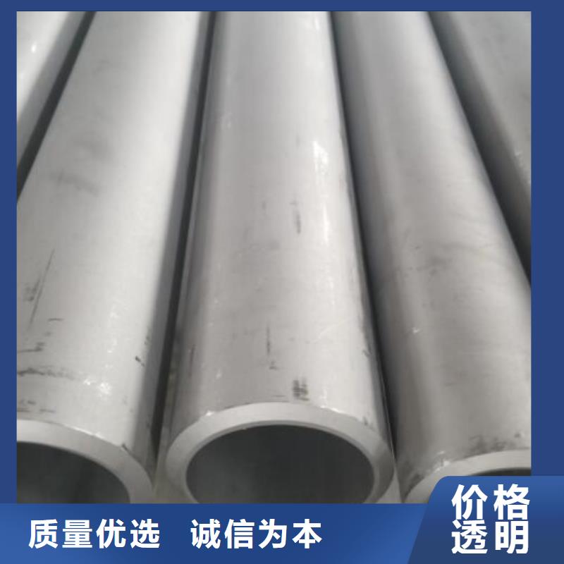 不銹鋼管零售批發