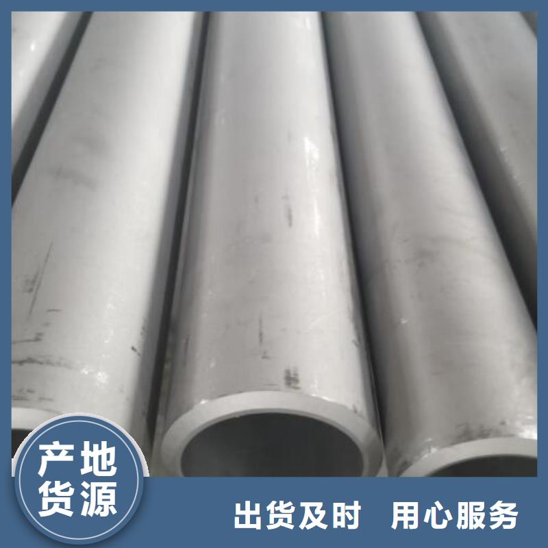 304不銹鋼管來樣定制批發