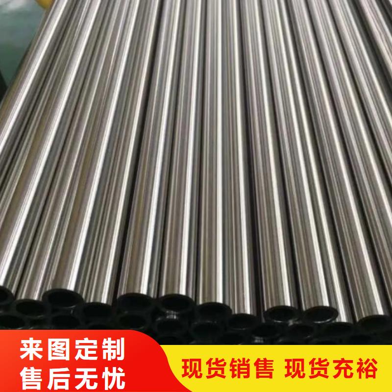 8Cr17不銹鋼管訂制批發