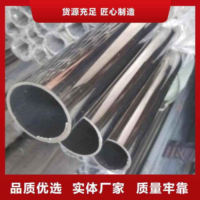不銹鋼管厚壁無縫鋼管客戶信賴的廠家