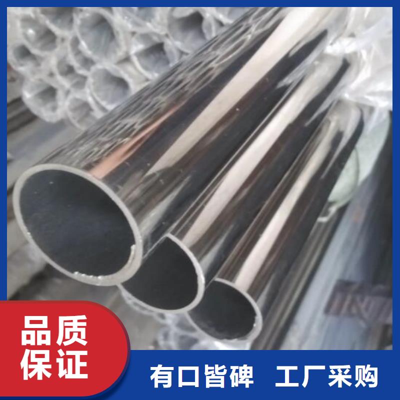 不銹鋼管 工字鋼廠家直銷省心省錢