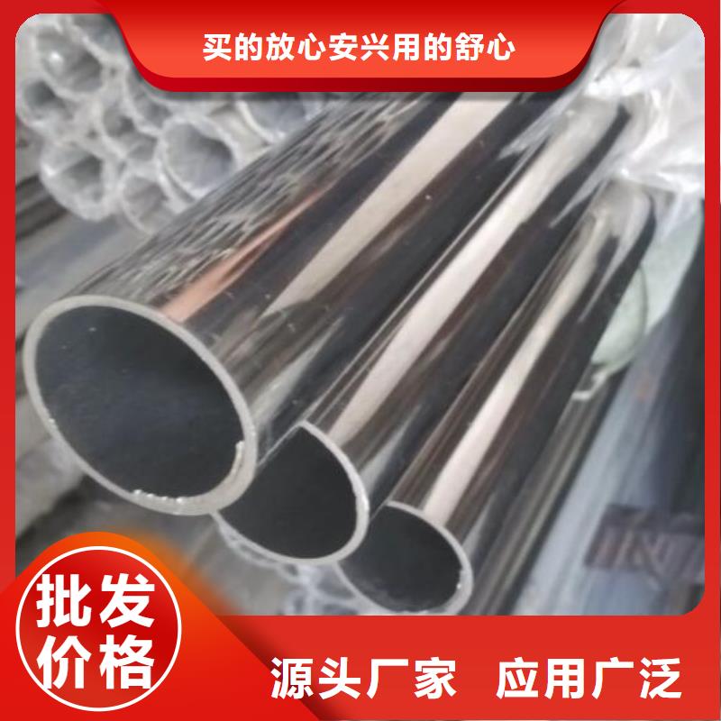 不銹鋼管銅板為品質(zhì)而生產(chǎn)